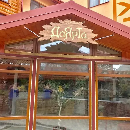 Dayarta Ξενοδοχείο